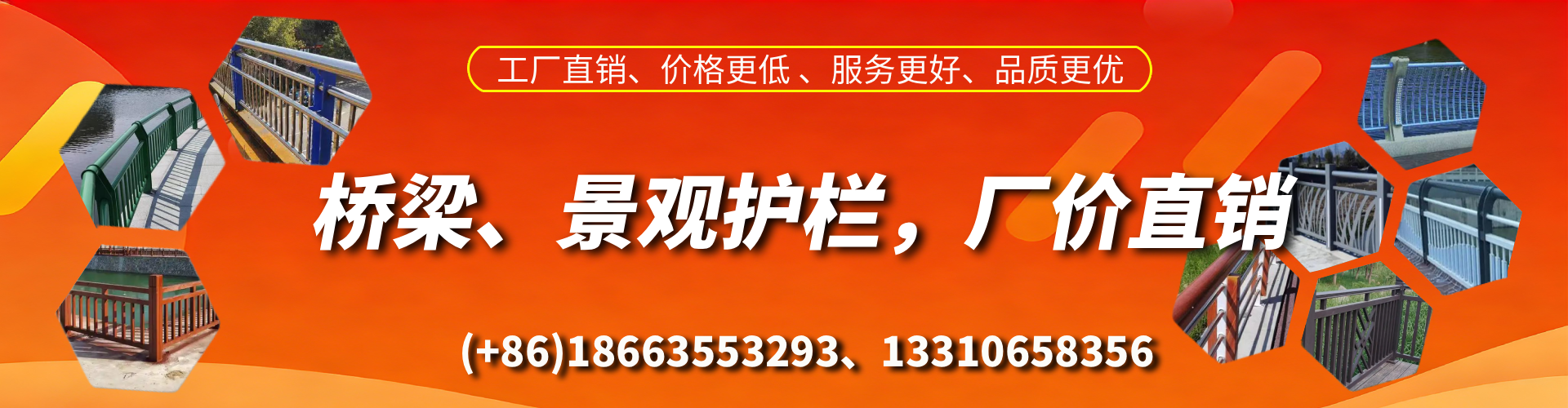 南县桥梁护栏生产厂家